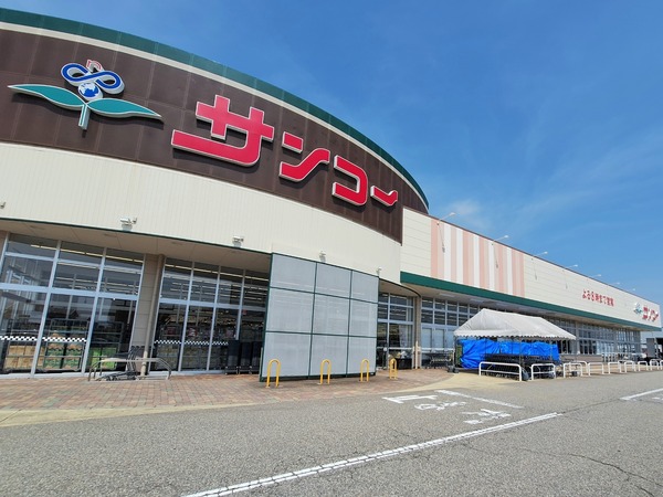 バローサンコー休業4