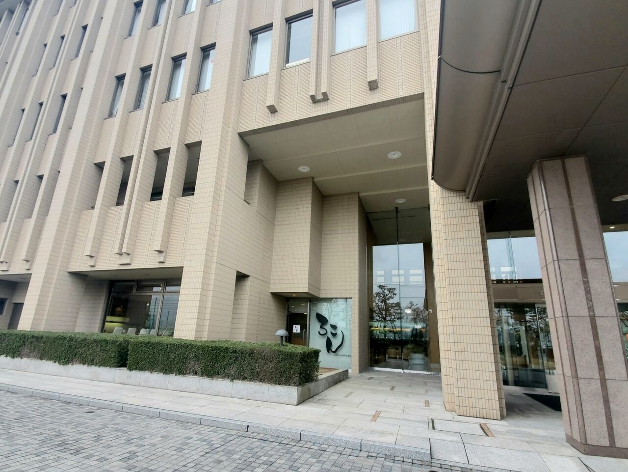 富山 県 市町村 会館