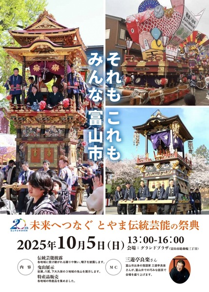 Screenshot_20251001_111907_Chrome