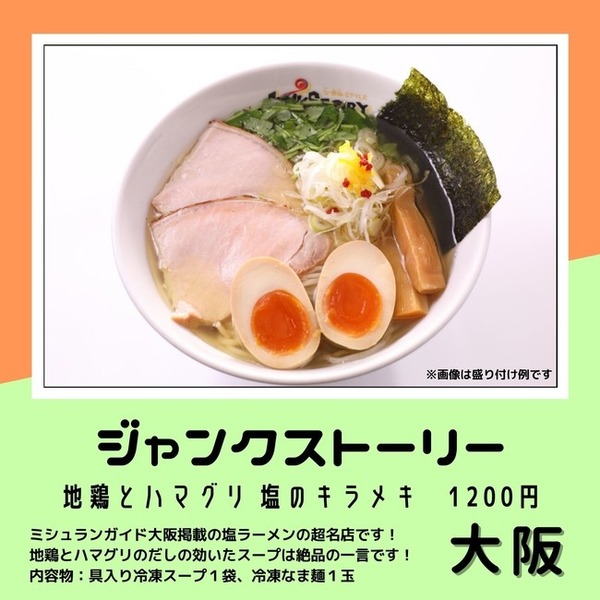 d79718-2-a209c92d89dc443c97ad-4