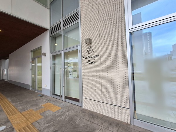 レガートスクエアアオイケ6