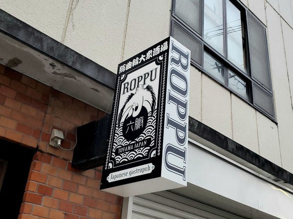 Point Blur_20191231_081056