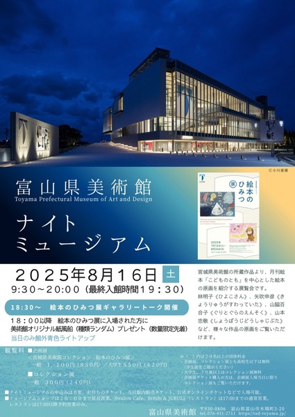 Screenshot_20250810_124249_Chrome