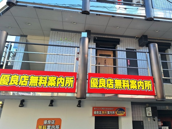 串焼きGOMAME2