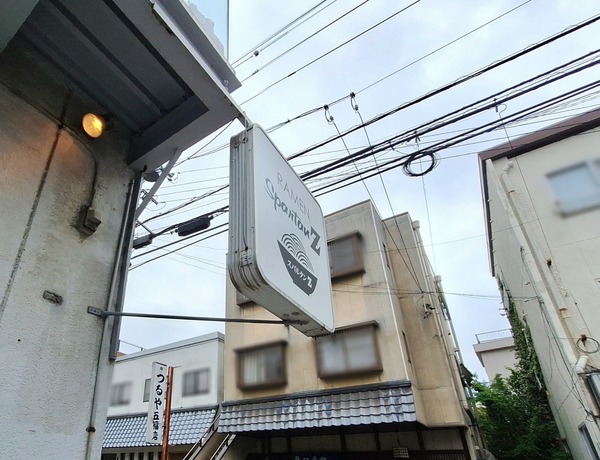 Point Blur_20240423_195018