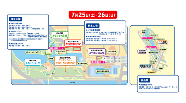 ムヒ百歳祭1