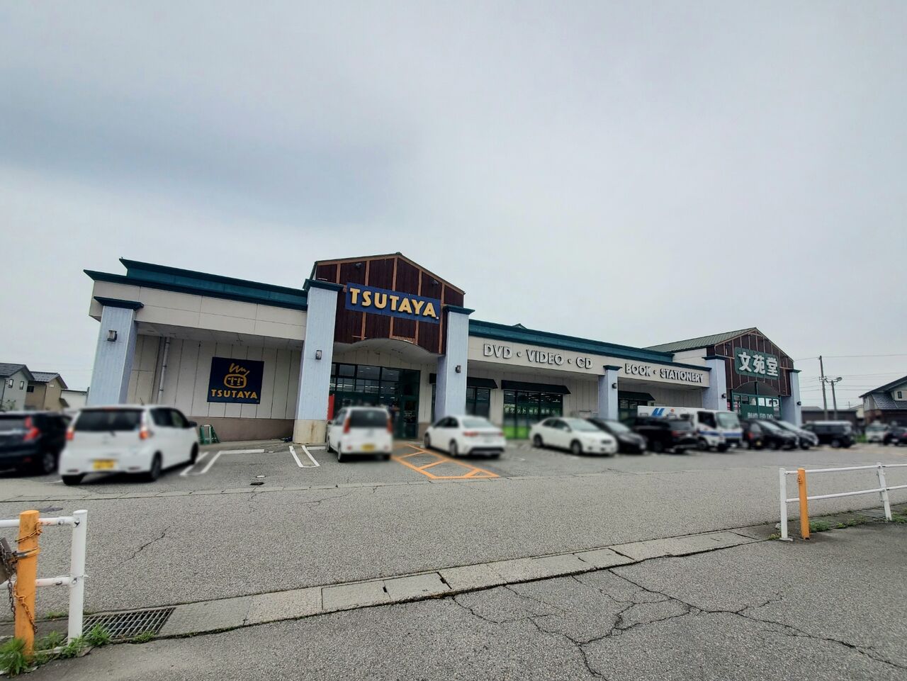 開にある 文苑堂tsutaya藤の木店 ツタヤ が改装の為休業するらしい 富山デイズ 富山県富山市の地域情報サイト