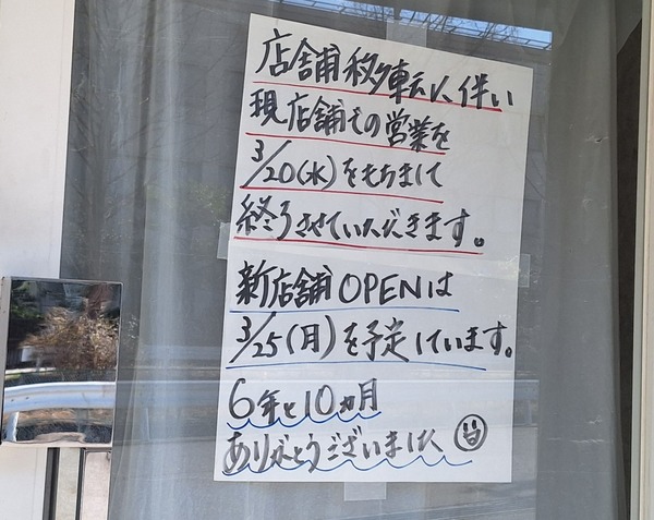 Point Blur_20240323_101911