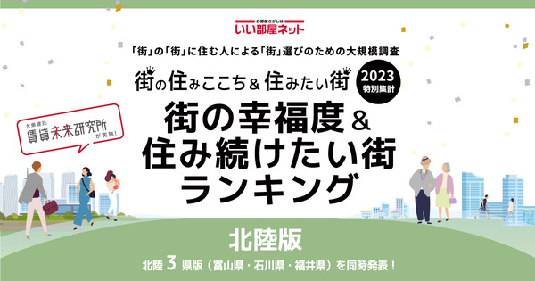 いい部屋1