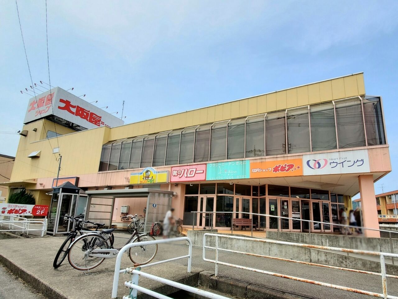 五福にあるスーパーマーケット 大阪屋ショップ ハロー店 が新築建替えの為一時閉店するらしい 富山デイズ 富山県富山市の地域情報サイト 五福にあるスーパーマーケット 大阪屋ショップ ハロー店 が新築建替えの為一時閉店するらしい 富山デイズ 富山県富山市の地域情報サイト