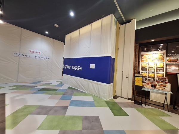 サーティーワン5