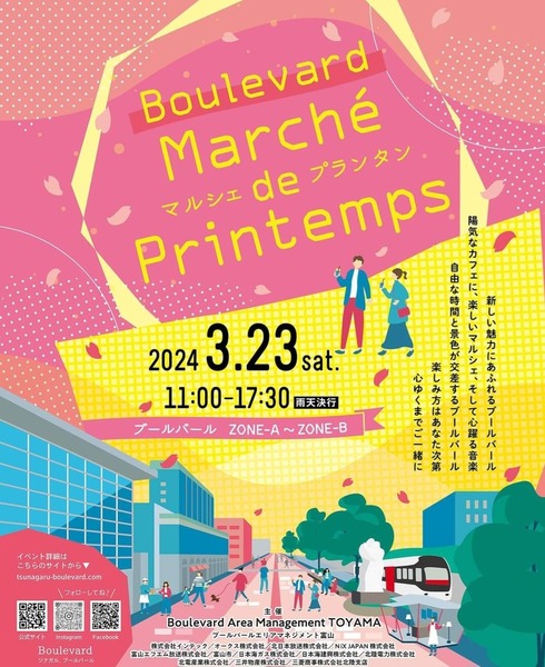 Screenshot_20240318_173643_Facebook