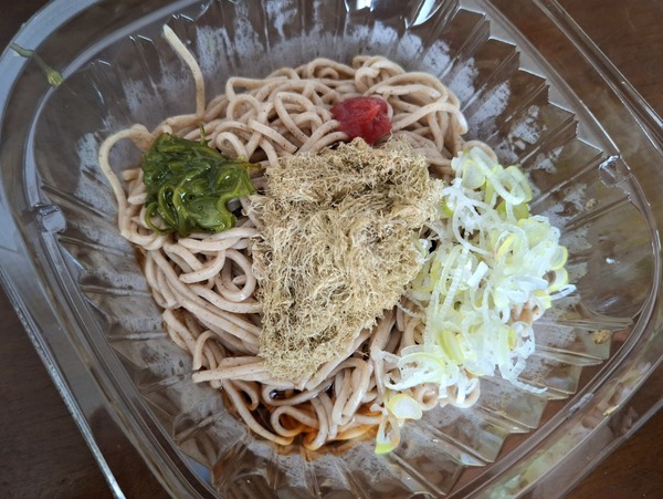 マチのハッピー大作戦6