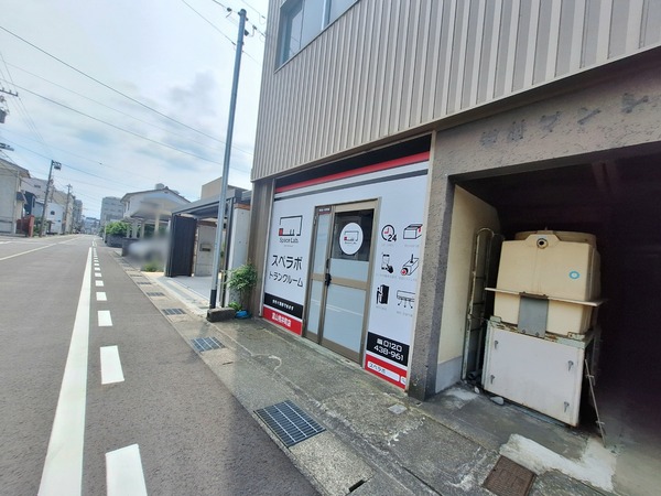 スぺラボ2