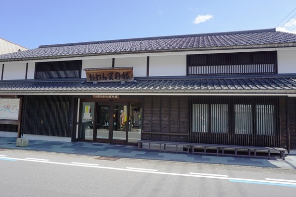 ないとばす2