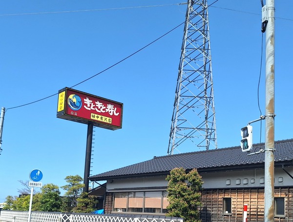 マルハニチロ回転寿司8