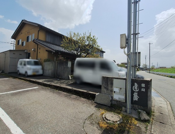 Point Blur_20240417_143449