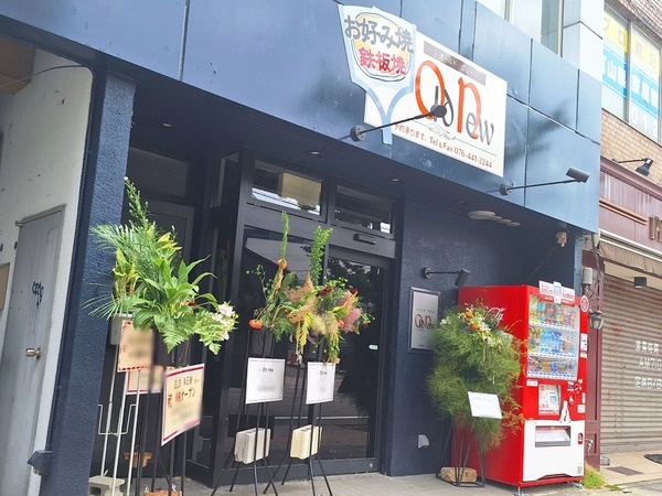 Point Blur_20240626_142801