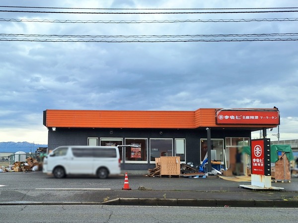 李暁七マーラータン 富山飯野店5