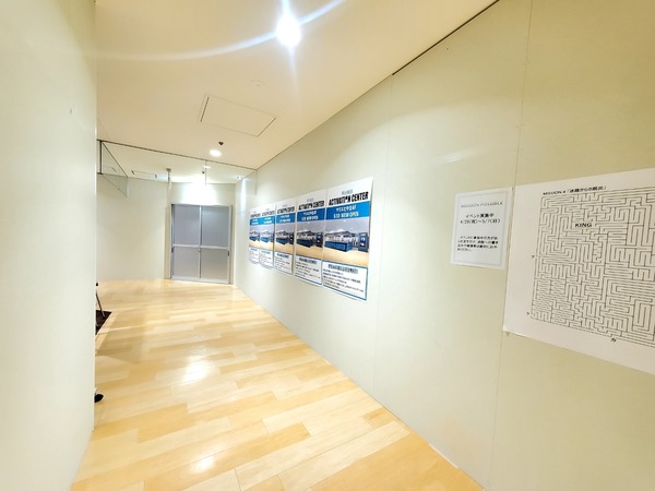 Point Blur_20230506_155442