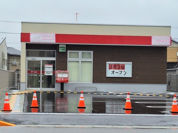 中島郵便局移転1