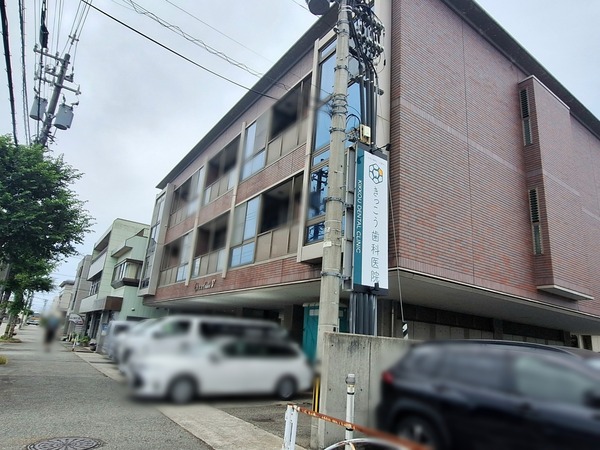 きっこう歯科医院6