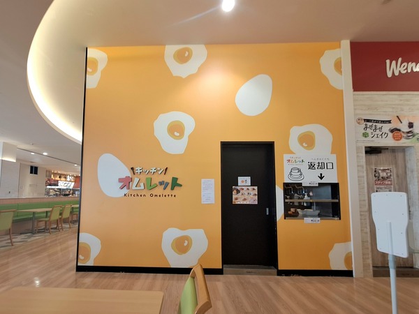 Point Blur_20240612_170039