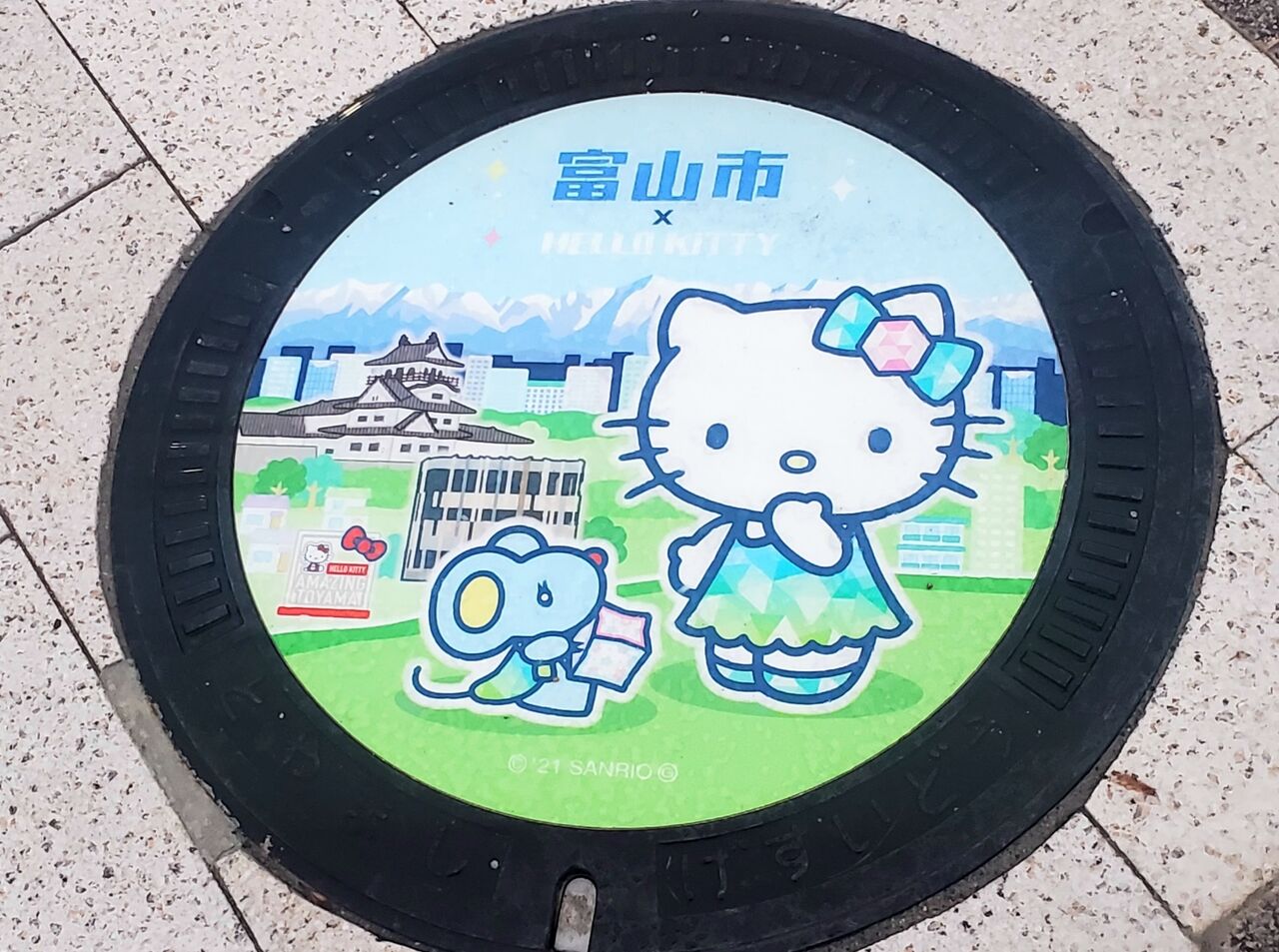 マンホールカード 栃木県那須塩原市 キティちゃんデザイン 現在