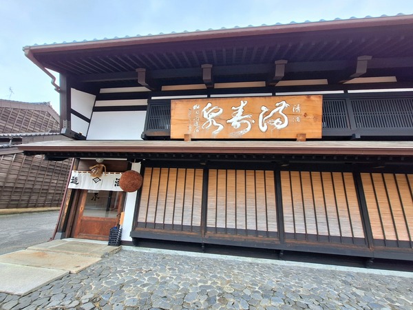 食べログ立ち飲み百名店1