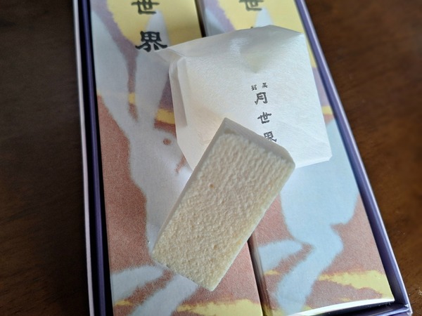 土産ランキング8