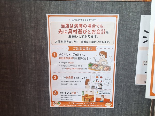 李暁七マーラータン食レポ6