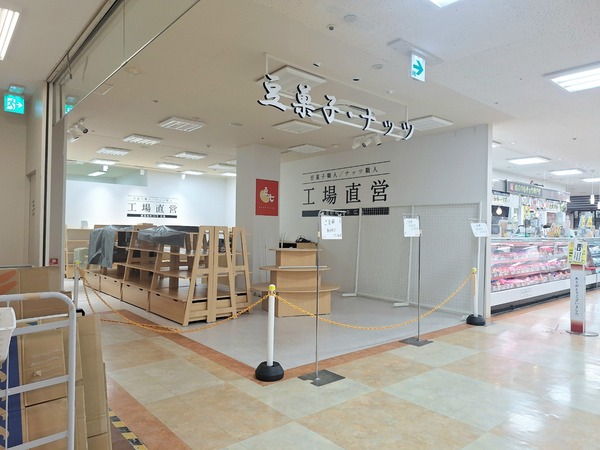 豆七2