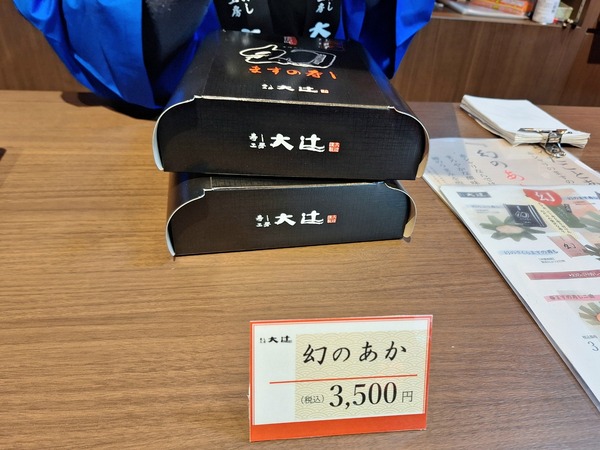 大辻幻あか5