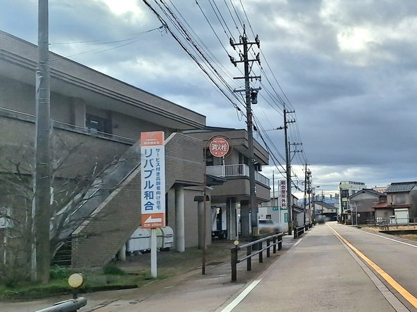 和合整形外科医院3