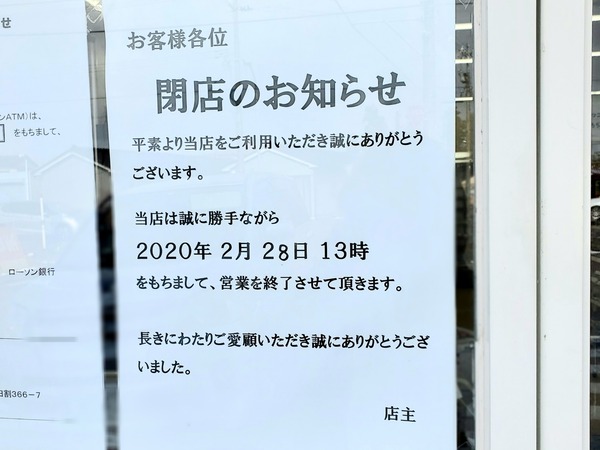 Point Blur_20200210_160956