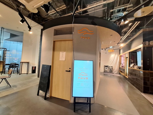 アルビスクラス7