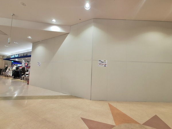 ガチャガチャの森3