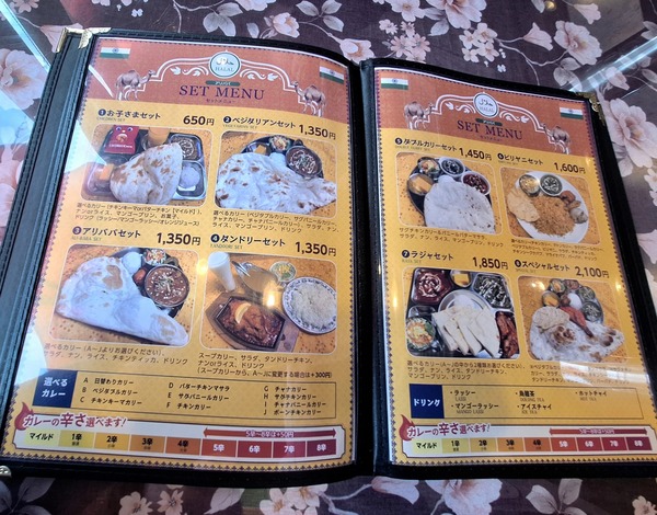 アリババ食レポ6