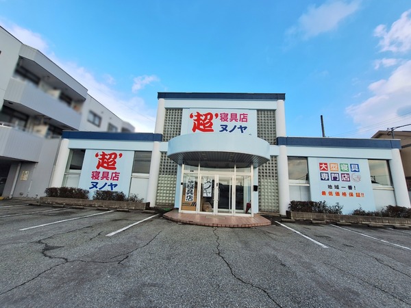 ヌノヤ富山豊田2