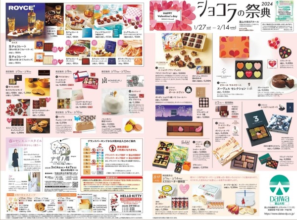 Screenshot_20240125_112210_OneDrive