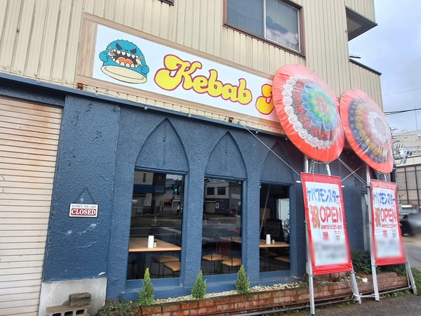 人気キッチンカーの実店舗！富山市永楽町に『KEBAB MONSTAR（ケバブモンスター）』なるケバブのお店がオープンするらしい。