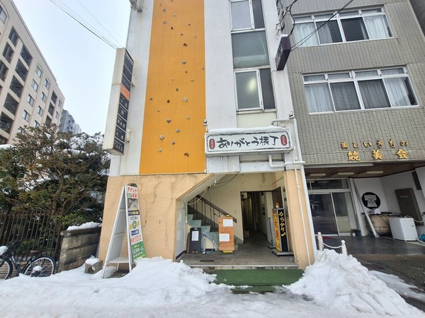 居酒屋＆ Bar TAKE4