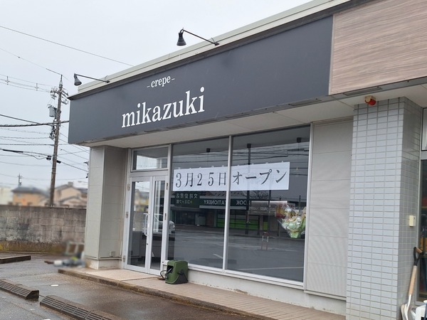 Point Blur_20240323_094407