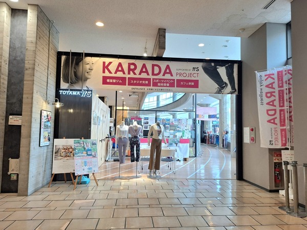 富山市総合体育館長期休館8