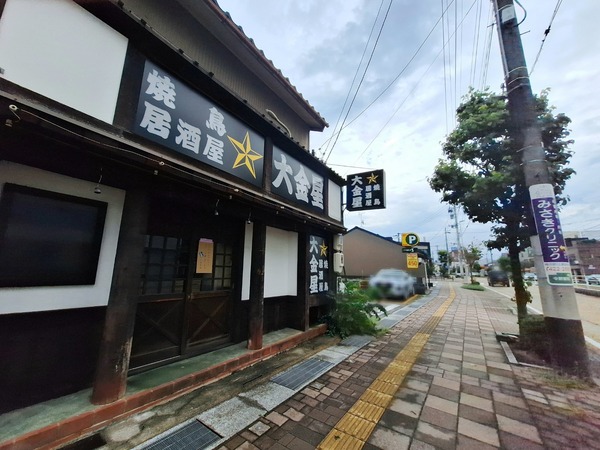 焼鳥居酒屋 大金星4