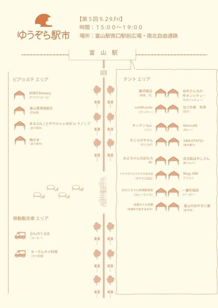 Screenshot_20230927-135430_Facebook