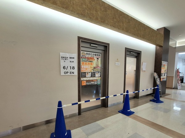 Point Blur_20240612_152609