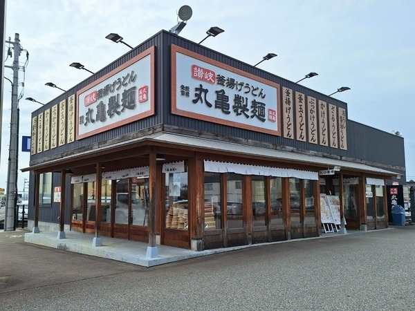 わがまちうどん7