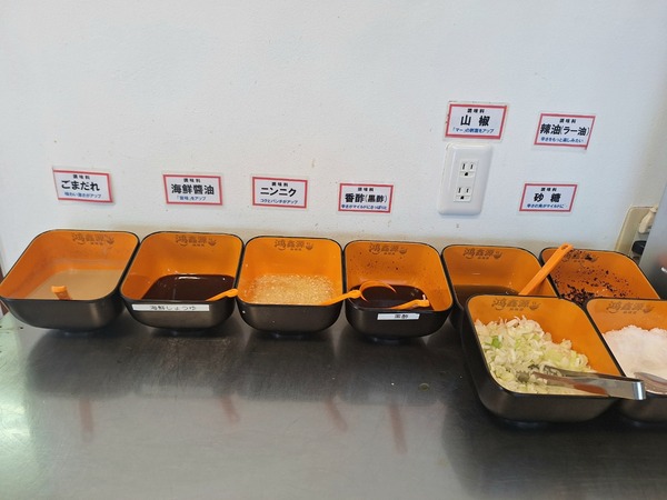 鴻鑫源麻辣烫食レポ13