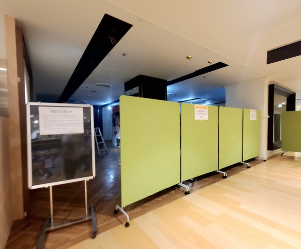 Point Blur_20220518_173847